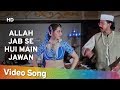 Allah Jab Se Hui Main Jawan (HD) | Param Dharam (1987) | Mithun Chakraborty | Hindi Song