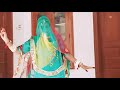 Jaipur Jao To || Rajasthani Folk Dance || Ghoomar Dance