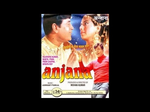 Rimjhim Ke Geet Saawan Gaaye - Ravi Flute