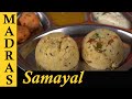 Rava Pongal Recipe in Tamil | How to make Rava Pongal at home in Tamil