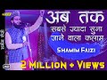 【7】 SHAMEEM FAIZI 2018 | Bhawanand Jalsha | Dil Bahalne Ko NEW Naat Full HD 1080p