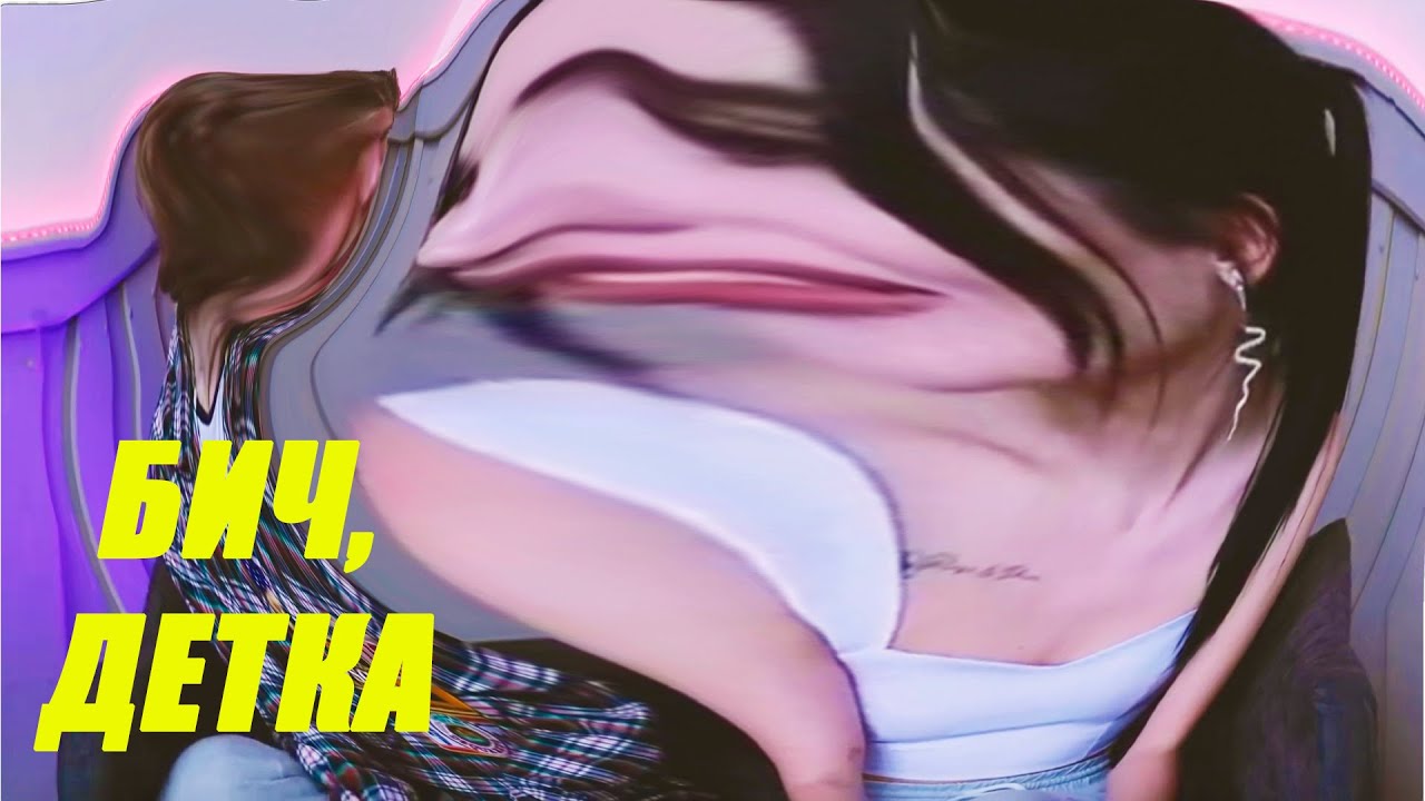 Екатерина Голышева Порно