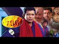 Billa No.786 - Mithun Chakraborty, Mohan Joshi, Kader Khan - Full HD Hindi Movie
