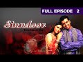 Sinndoor Tere Naam Ka - Indian HIndi TV Serial - Full Episode - 2 - Sharad Kelkar - Zee TV
