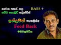 Indrajith Dolamulla | Feed Back | Madawalapitiya | Re Created Sounds