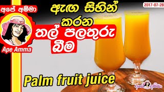 Medicinal Healthy Natural Drinks