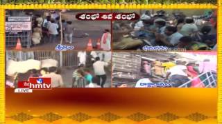 Maha Shivaratri | Huge Devotees Rush At Vemulawada Temple | Live Updates | HMTV