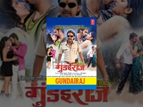 Gundai Raaj - Superhit Bhojpuri Movie Feat.Sexy Monalisa & Pawan...