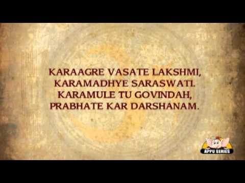 Download Lakshmi Mantra Mp3