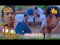 Akurata Yana Welawe Episode 96