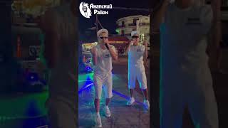 Анапский Район - Нирвана (Live)
