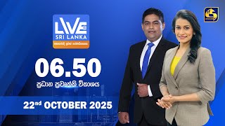 LIVE AT SRI LANKA  -  06.50   - 2025.10.22
