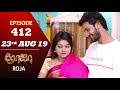 ROJA Serial | Episode 412 | 23rd Aug 2019 | Priyanka | SibbuSuryan | SunTV Serial |Saregama TVShows