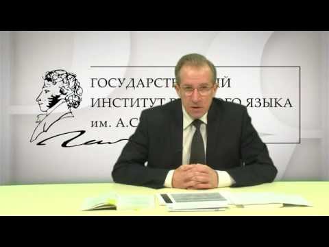 Решебник русский язык и язык речи антонов Решебник русский язык и язык речи антонов