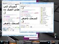 اسرع نيكه وهروب بيبو الماجيك من الروم Dr.4Bkr3n0.mp4
