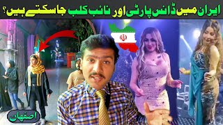 Reality about night dance club and nightlife in Iran || Pakistan to Iran travel 