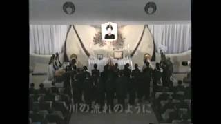 Funeral Da Misora Hibari Funeral Da Misora Hibari