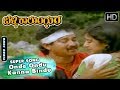 Onde Ondu Kanna Bindu - Kannada Sad Song | Belli Kalungura Kannada Movie Songs | Malashri, Sunil