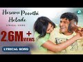 HESARU POORTHI HELADE - 4K Lyrical Video Song | Paramaathma Movie | Puneeth Rajkumar, Deepa Sannidhi