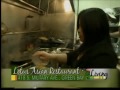 Lotus restaurant