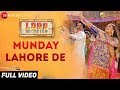 Munday Lahore De - Full Video | Load Wedding |Fahad Mustafa & Mehwish Hayat|Mohsin Abbas H & Saima J