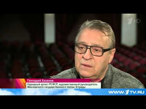 Геннадий хазанов сколько лет в 2018 году Геннадий хазанов сколько лет в 2018 году