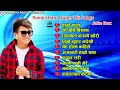 Ramji Khand's Super Hit Song's Jukebox