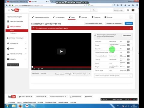 Как сделать видео из видео и музыки на компьютере Как сделать видео из видео и музыки на компьютере