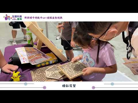 相關影音預覽縮圖