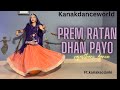 prem ratan dhan payo || ft.kanaksolanki ||new Rajasthani dance 2023|| kanakdanceworld|Bollywood song