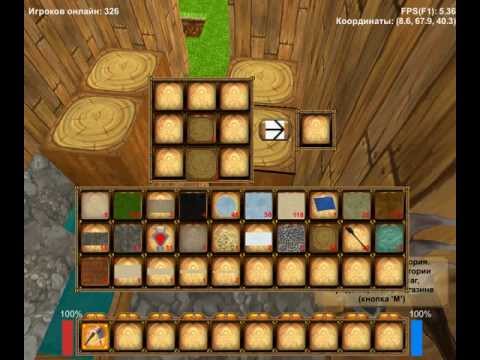 Игра орион как сделать белый кирпич