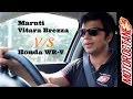 Honda WRV Vs Maruti Vitara Brezza Comparison - हिन्दी में