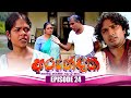 Arundathi Episode 24