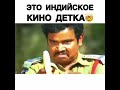 Video Ето индийское кино детка Video Ето индийское кино детка