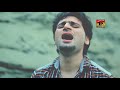 Ajj Chhad Jana Tera Shehar   Zaheer Lohar   Latest Song 2017   Latest Punjabi And Saraiki