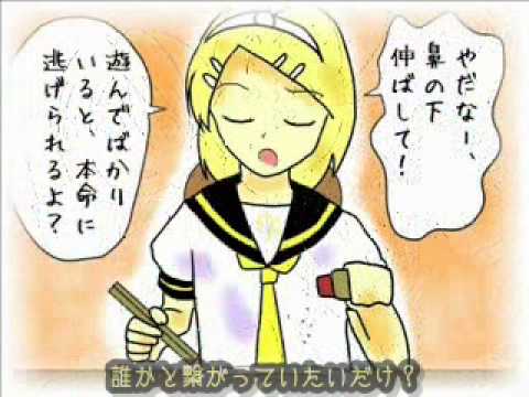 【鏡音レン】SPICE！【ラブコメ風】