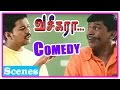 Vaseegara Tamil Movie | Comedy Scenes | Vijay | Sneha | Vadivelu | Manivannan