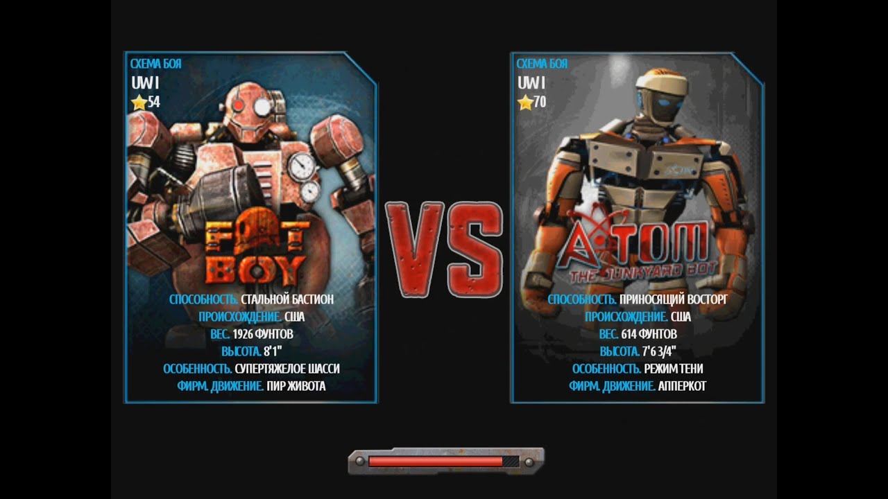 Image currently unavailable. Go to www.generator.ringhack.com and choose Real Steel World Robot Boxing image, you will be redirect to Real Steel World Robot Boxing Generator site.