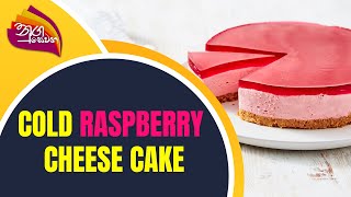 Nugasevana | 2021-10-28 | Chef Nuge | Cold Raspberry cheese cake
