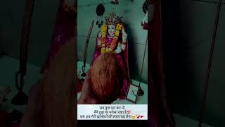 Maa Harsiddhi Temple Surat
