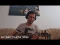 Teri Ulfat Main Sanam || Rabab Instrumental - Lyrics || تیری الفت میں صنم