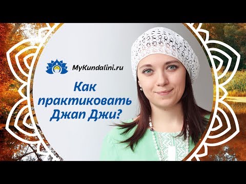 24 стих джап джи для джапы 24 стих джап джи для джапы