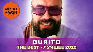 Burito - The Best - Лучшее 2020
