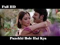 Panchhi Bole | Best Romantic Whatsapp Status Video | Baahubali | Most Popular Song