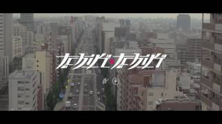 Pnl - Onizuka Clip Officiel - Part.2