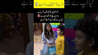 Iqras Bold Lesson To Troublemaker