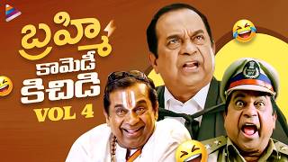 Brahmanandam Back To Back Comedy Scenes Vol 4 Brahmanandam Best Comedy Scenes Telugu Filmnagar