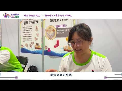 相關影音預覽縮圖