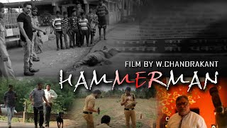 HAMMERMAN.....A short film