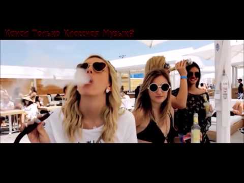музыка в машину классная клубная музыка electro house megabass музыка в машину классная клубная музыка electro house megabass